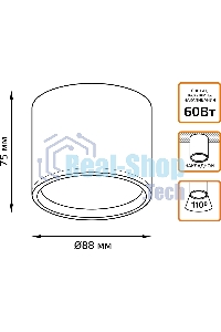 Светильник Gauss HD025 led накладной с рассеивателем 10w белый 3000k 88х75мм 1/30