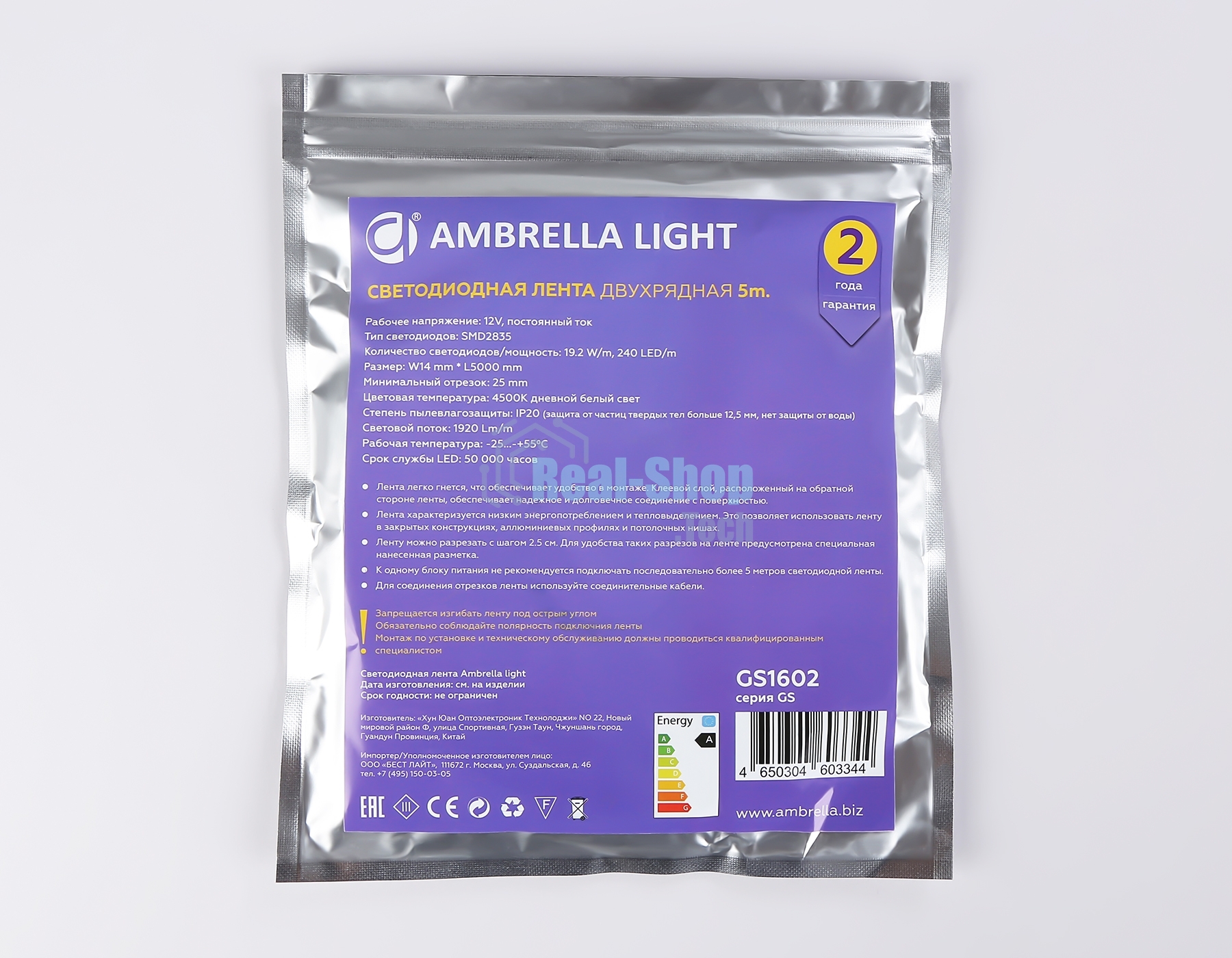 Светодиодная лента Ambrella light GS1602 2835 240Led/ 19.2W m/ 12V IP20 4500K/ 5000*14*1.2mm (2 конт.)