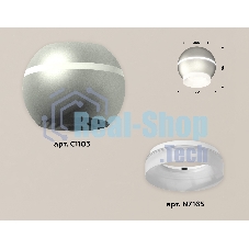Светильник Ambrella Light XS1103030 SSL/FR серебро песок/белый матовый MR16 GU5.3 LED 3W 4200K (C1103, N7165)