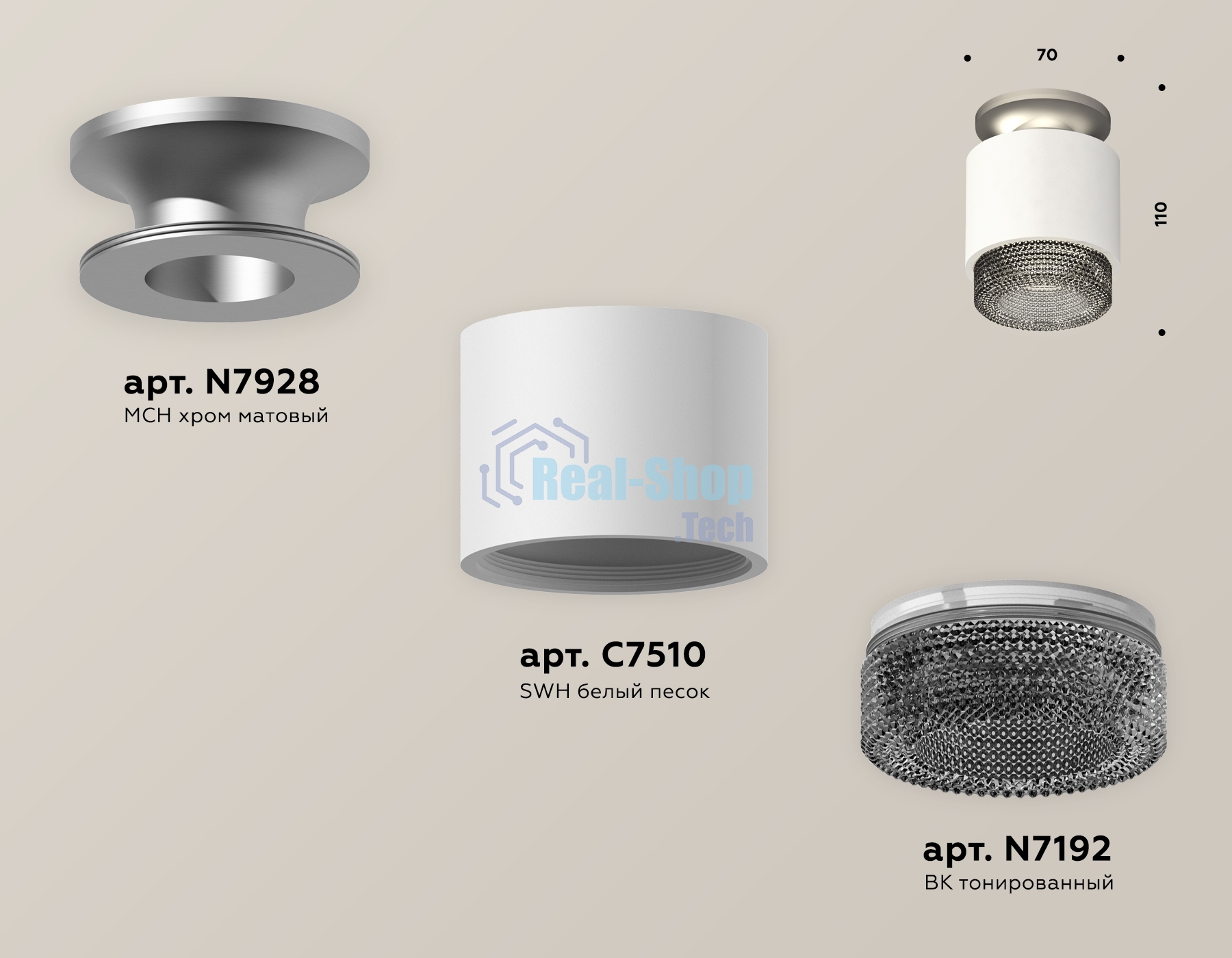 Светильник Ambrella Light XS7510102 SWH/BK белый песок/тонированный MR16 GU5.3 (N7928, C7510, N7192)