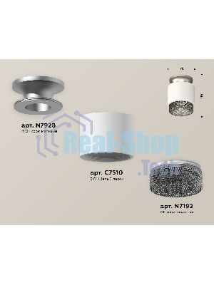 Светильник Ambrella Light XS7510102 SWH/BK белый песок/тонированный MR16 GU5.3 (N7928, C7510, N7192)
