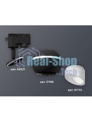 Светильник Ambrella light XT1102073 SBK/FR черный песок/белый матовый MR16 GU5.3 LED 3W 4200K (A2521, C1102, N7175)