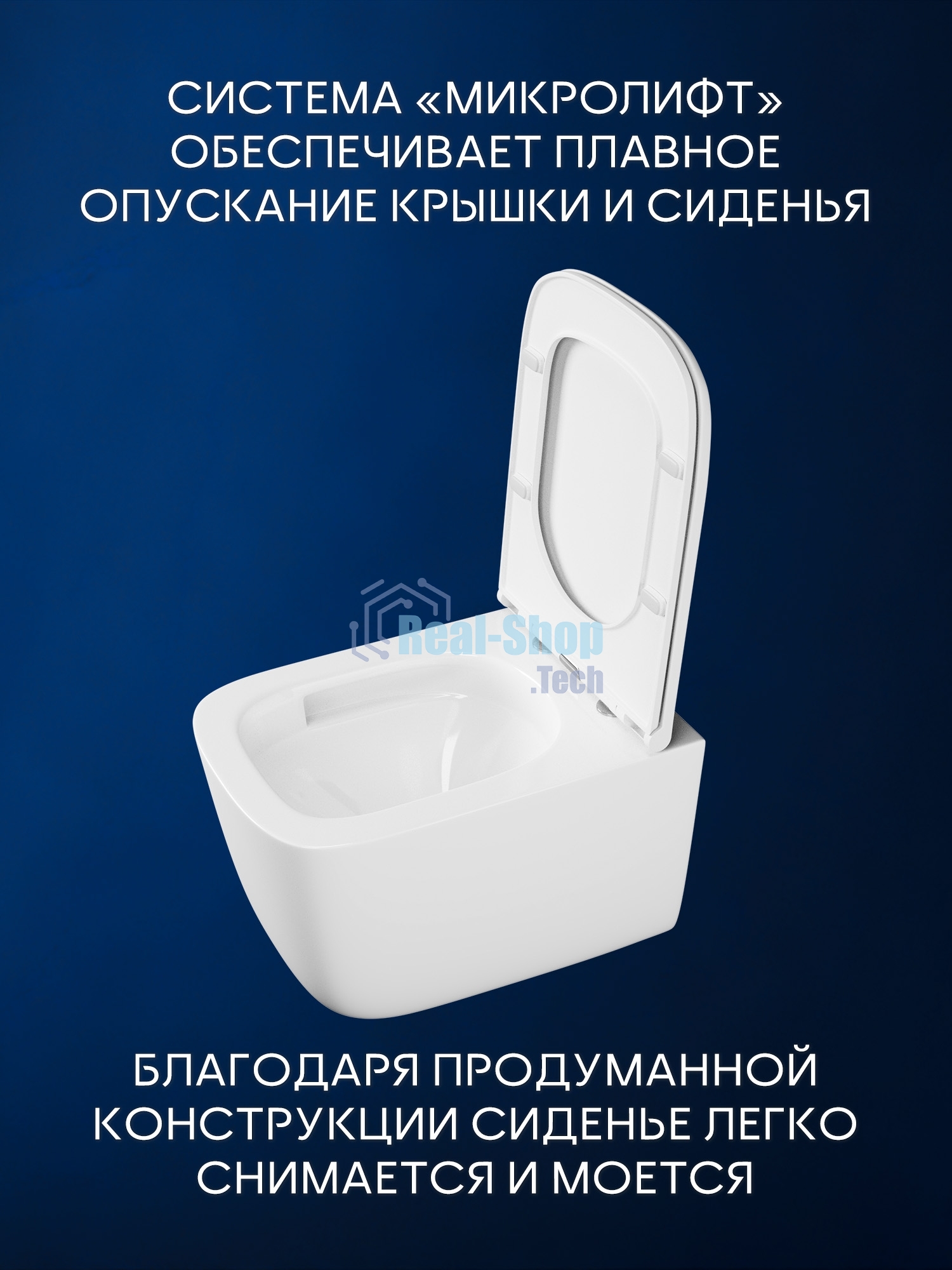 Инсталляция с унитазом комплект BAU IDEAL 6 в 1: унитаз подвесной безободковый торнадо Bau Dream 51х35, быстросъемное сиденье микролифт, кнопка смыва BAU Strike, хром