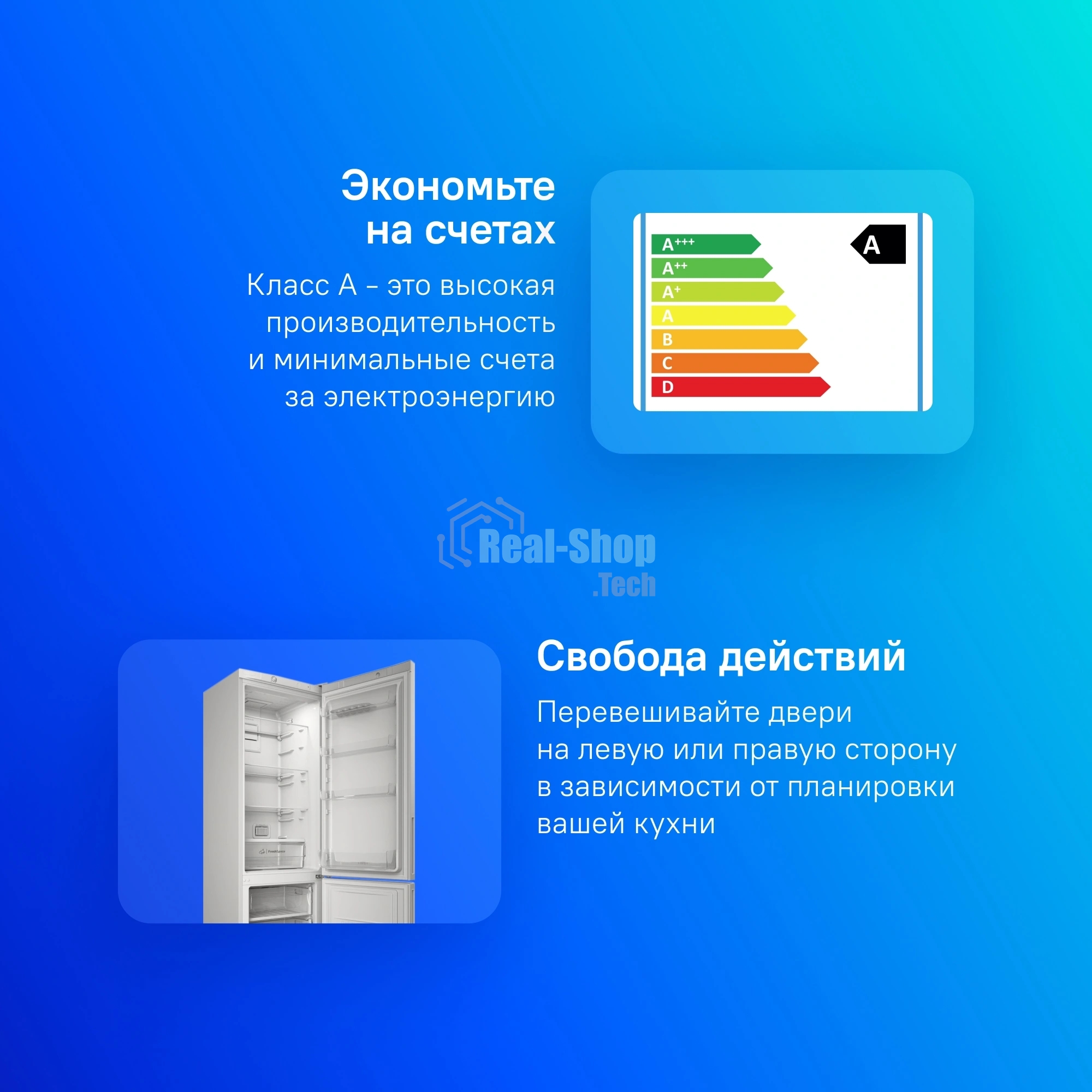 Холодильник Indesit ITR 4200 W белый двухкамерный 247/78л морозилка снизу