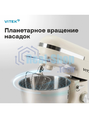 Миксер Vitek VT-PM0110 кремовый, стационарный, 1500 Вт, 4.5 л, 8 скоростей
