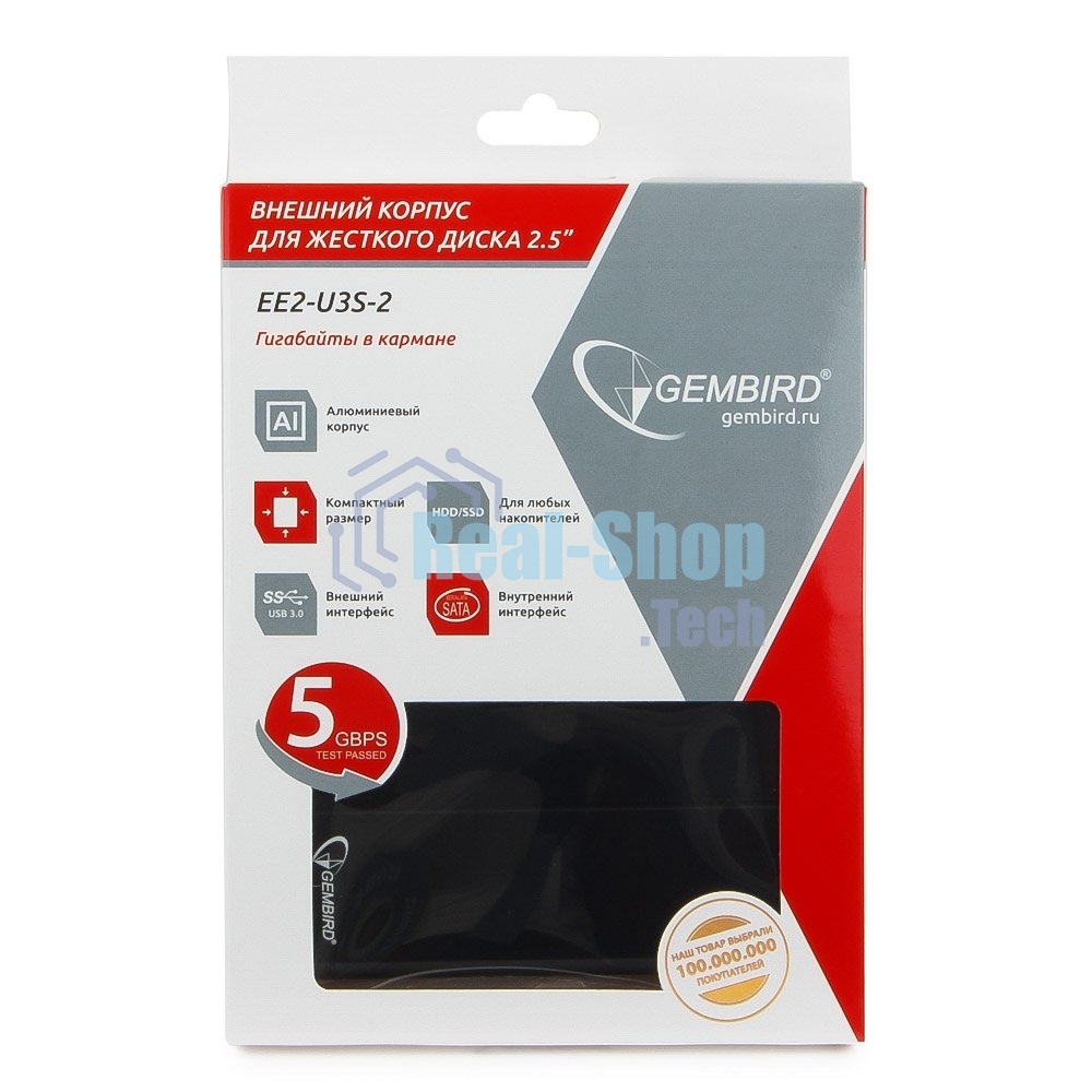 Внешний корпус для HDD Gembird EE2-U3S-2 2.5