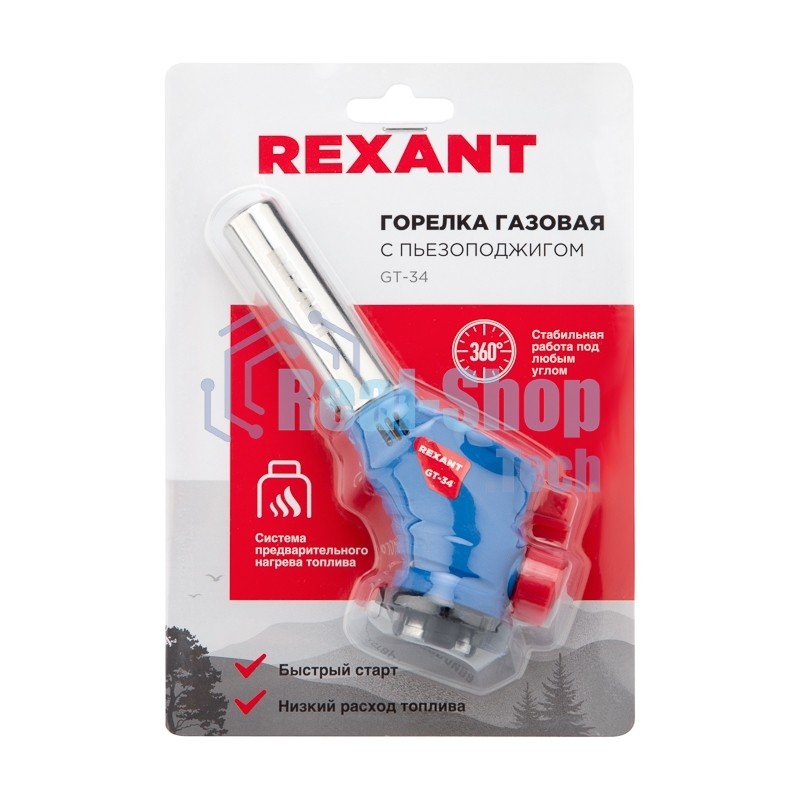 Газовая горелка-насадка Rexant GT-34 360° с пьезоподжигом