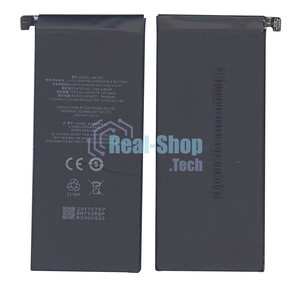 Аккумуляторная батарея BA793 для MeiZu M793Q, Pro 7 Plus 3440mAh 3,85V