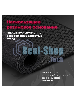 Коврик для мышки Defender FLICK XL Redragon