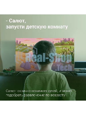 Телевизор Digma 50