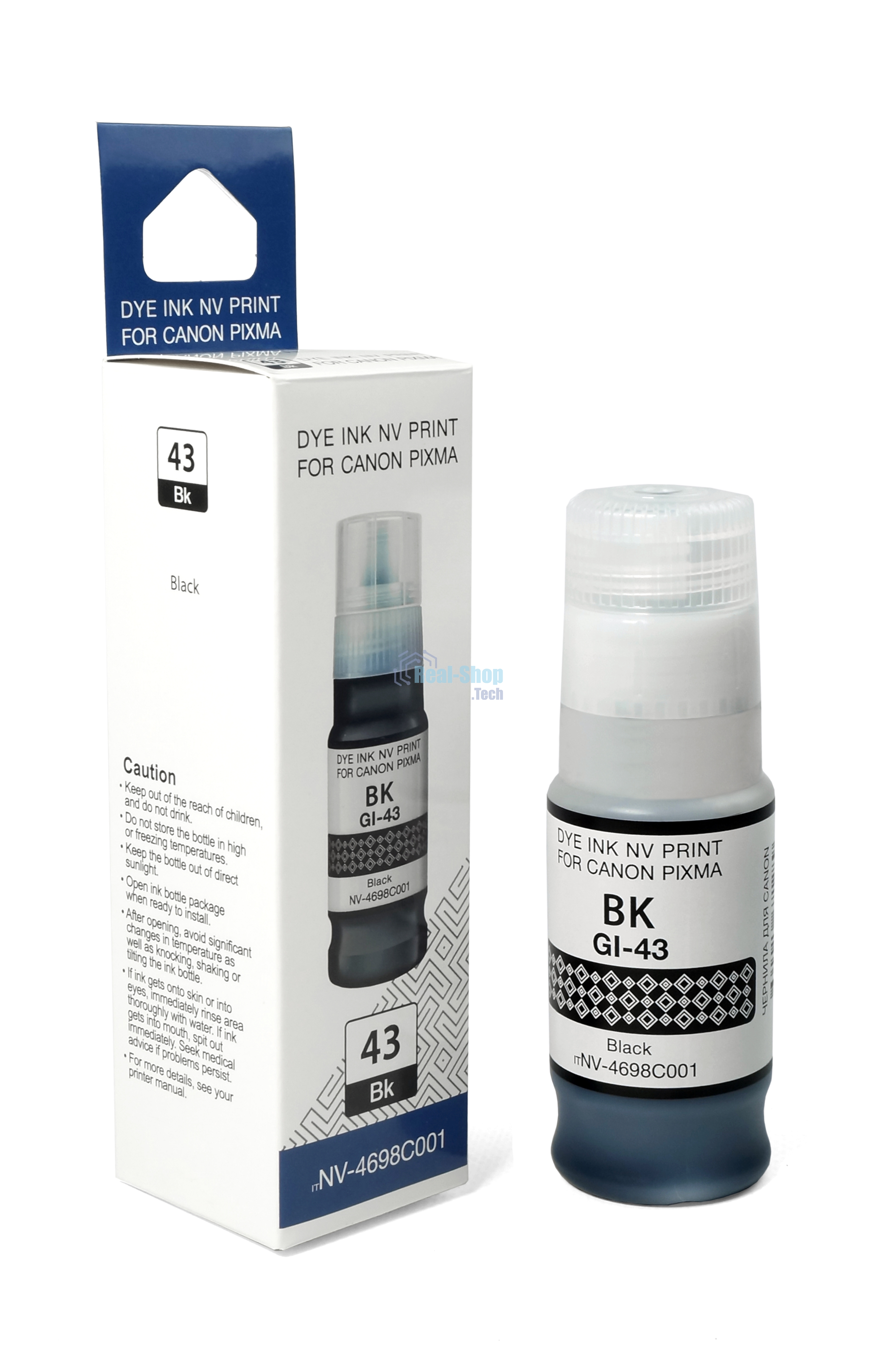 Чернила NVPrint GI-43 BK (NV-4698C001) для Canon Pixma G540, G640 (70 мл) черный (в коробке) совместимые