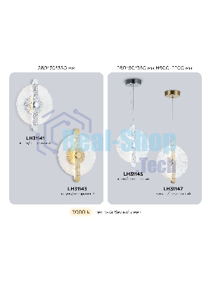 Настенный светодиодный светильник Ambrella light LH31141 СH/CL хром/прозрачный 13W 3000K 280*70*350