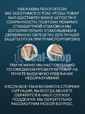 Душевая кабина BAU Dream Hit Black 90x90х215, рифленое закаленное стекло, белая