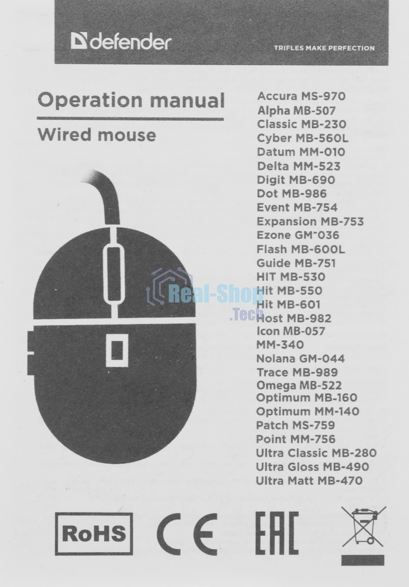 Мышь проводная Defender Cyber MB-560L белый, 1200 dpi, USB, кнопки - 3