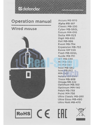 Мышь проводная Defender Cyber MB-560L белый, 1200 dpi, USB, кнопки - 3