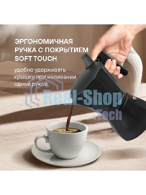 Кофеварка гейзерная Rondell Kafferro RDA-994, 0.45 л, алюминий, черный