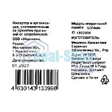 Оперативная память Digma, DDR3, 4GB (1x4 GB), 1600 MHz, CL11, SO-DIMM