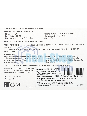 Флешка USB Digma DRIVE2 (DGFUM064A20SR), 64Gb, USB 2.0, R/W 20/10, серебристый