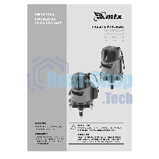 Лазерный уровень MTX CRL-30R, 30 м, красный луч, батарейки, резьба 5/8