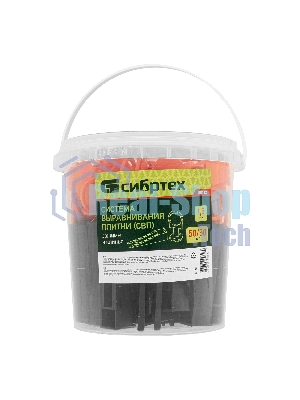 Комплект зажим + клин для системы выравнивания плитки СВП Сибртех Кольцо, 50/50 шт. в ведре