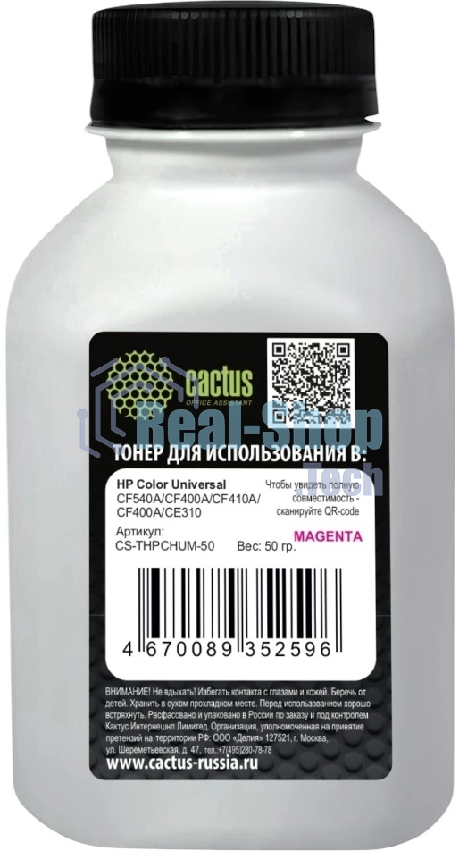 Тонер Cactus CS-THPCHUM-50 пурпурный флакон 50гр. для принтера HP Color Universal CF540A/CF400A/CF410A/CF400A/CE310