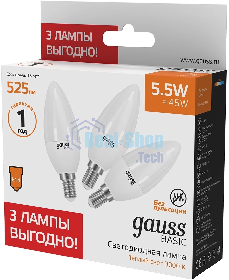 Лампа светодиодная Gauss Basic 1033116T 5.5Вт цок.:E14 свеча 240B 3000K св.свеч.белый.теп. (упак.:3шт)