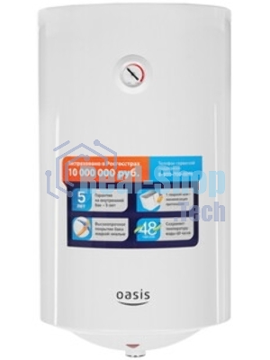 Водонагреватель Oasis 50L 2000W P0000106567 AS-50
