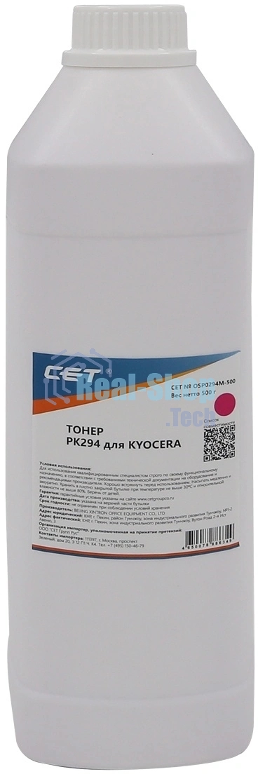Тонер CET для Kyocera ECOSYS M5521cdn/M6630cidn Magenta (PK294) 500г/бут. (TK-5220M/TK-5230M/TK-5240M/TK-5270M) Japan