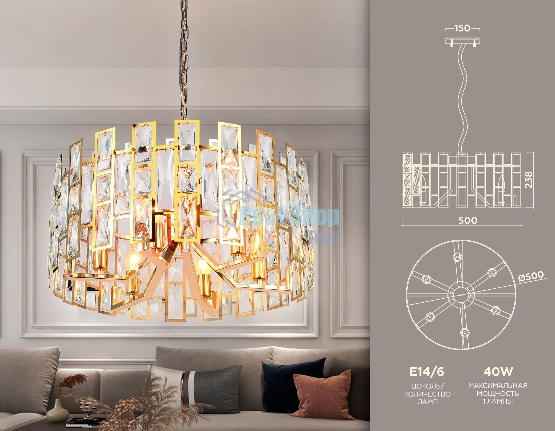 Светильник Ambrella light TR5061/6 GD/CL золото/прозрачный E14/6 max 40W D500*938