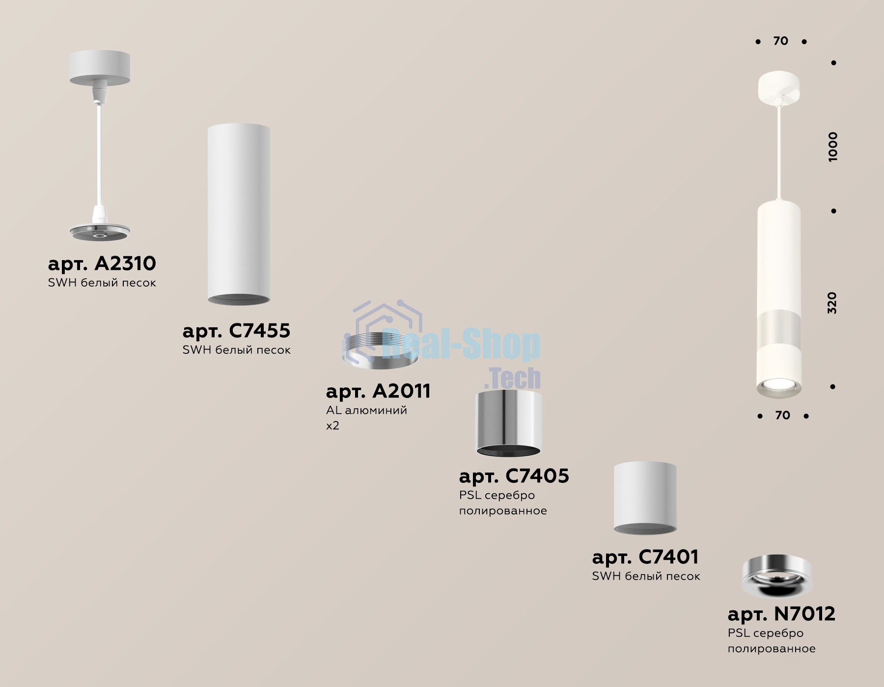 Светильник Ambrella Light XP7401110 SWH/PSL белый песок/серебро полированное MR16 GU5.3