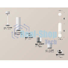 Светильник Ambrella Light XP7401110 SWH/PSL белый песок/серебро полированное MR16 GU5.3