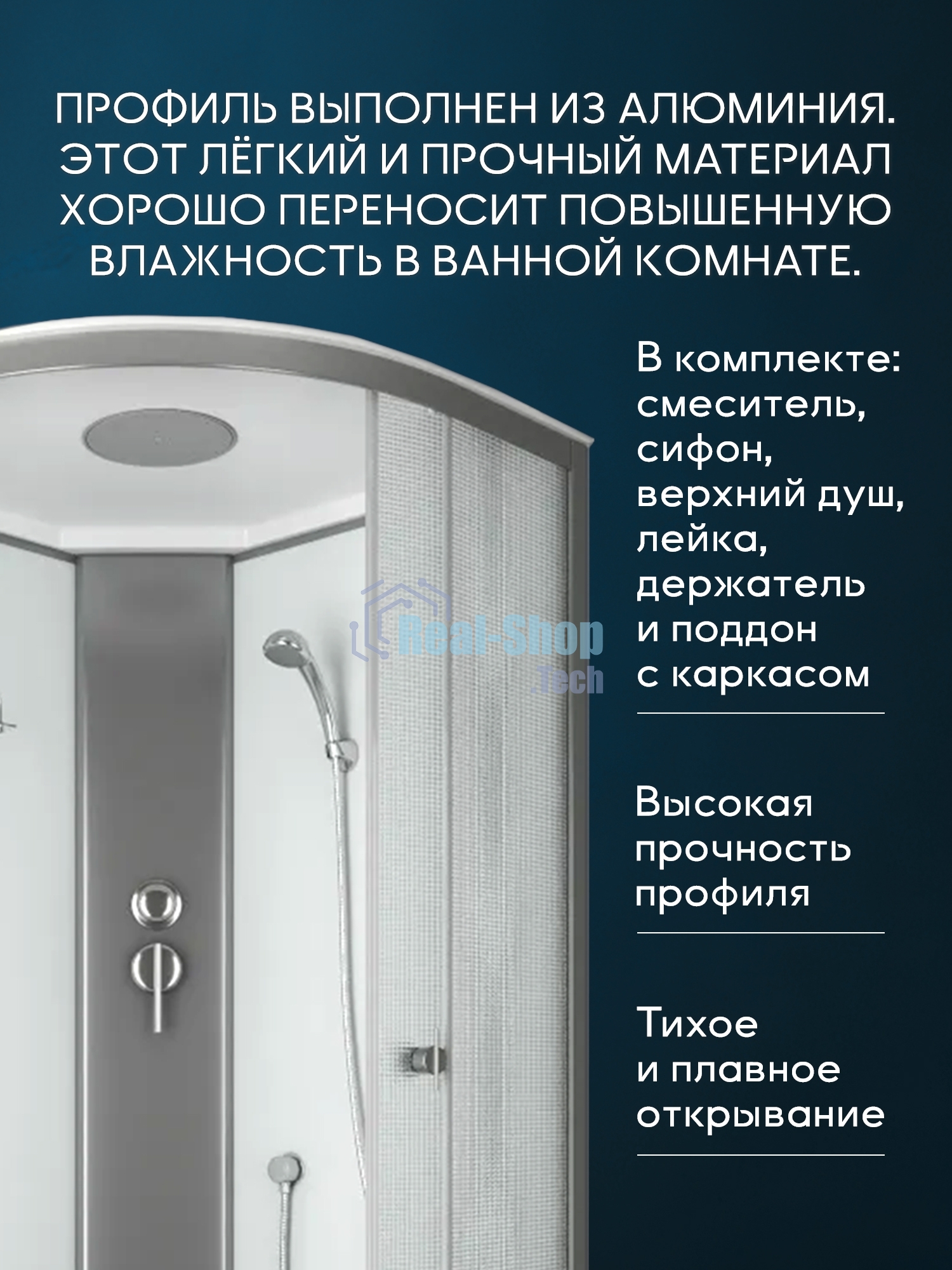 Душевая кабина BAU Dream Hit Black 90x90х215, рифленое закаленное стекло, белая