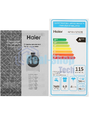 Стиральная машина Haier HW60-BP12959BE белый, загрузка фронтальная 6 кг, 1200 об/мин., класс: A+++