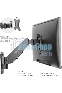 Кронштейн (держатель) ONKRON G120 для телевизора 13