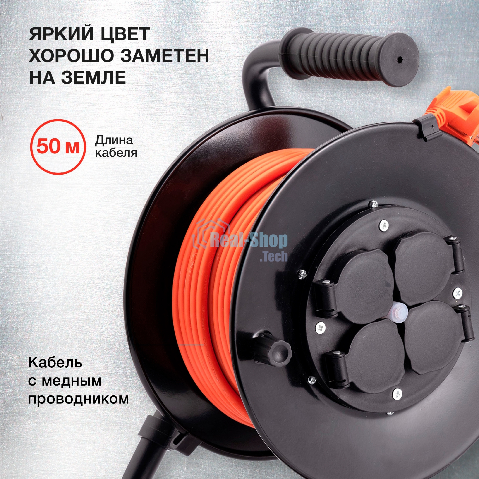 Удлинитель силовой Starwind ST-PSR4.50/G-16 4x5.0 кв.мм 4 розет. 50 м ПВС 16A катушка темно-серый