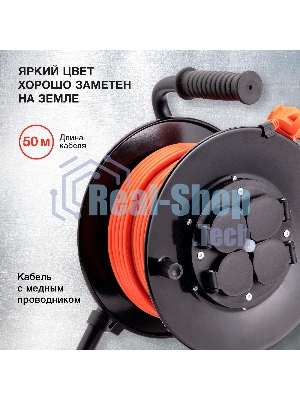 Удлинитель силовой Starwind ST-PSR4.50/G-16 4x5.0 кв.мм 4 розет. 50 м ПВС 16A катушка темно-серый