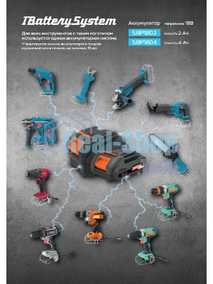 Зарядное устройство Sturm! SBC1822