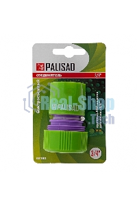 Соединитель пластмассовый быстросъемный для шланга Palisad 3/4