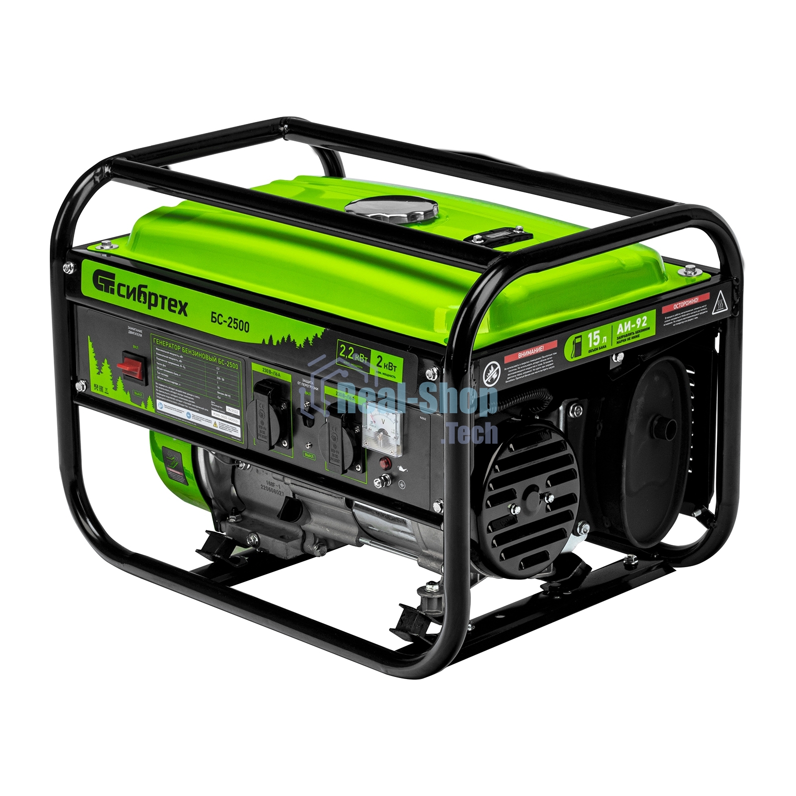 Электрогенератор бензиновый Сибртех БС-2500, 2.2 кВт, 95 дБ, 36.8 кг