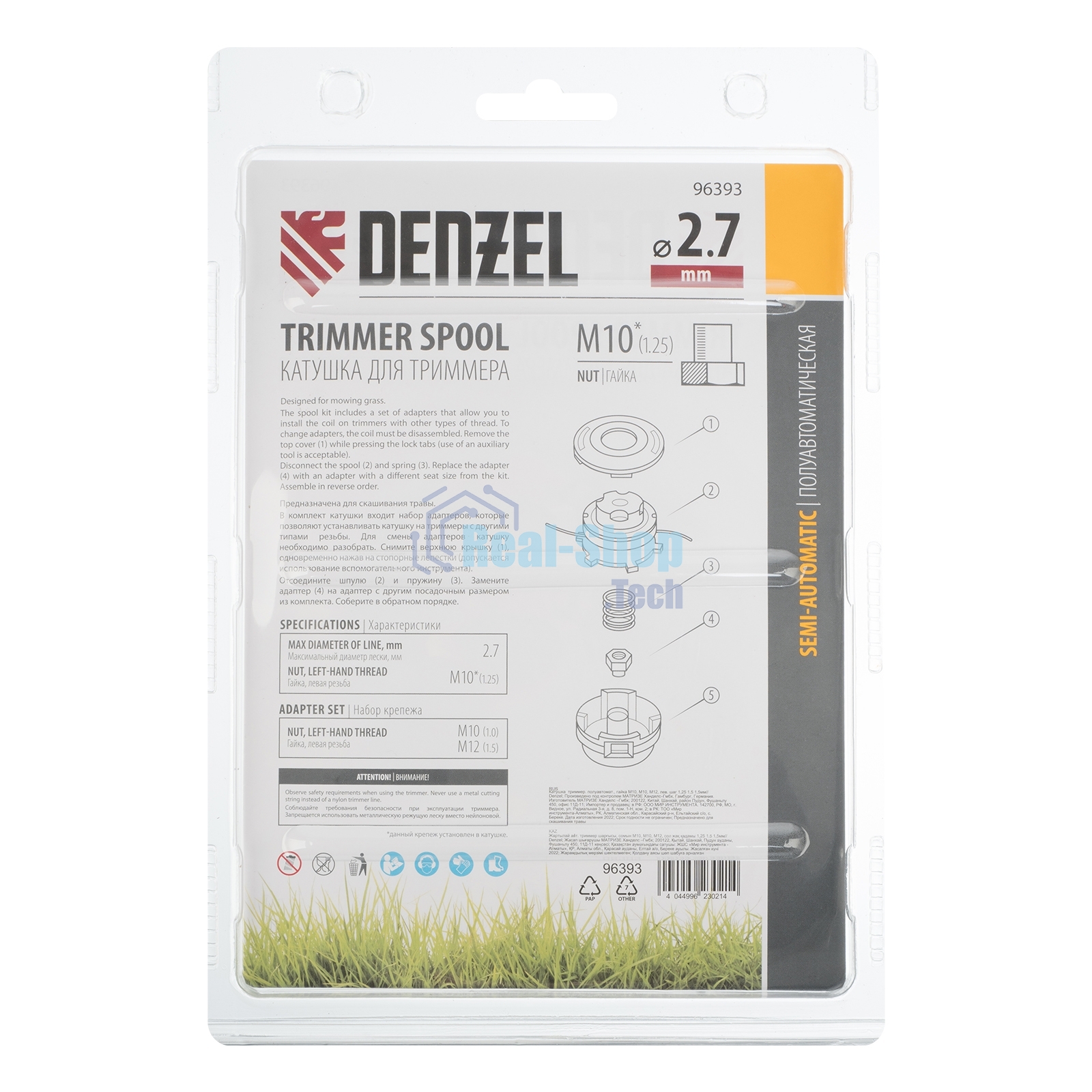 Катушка триммера Denzel полуавтомат. гайка М10х1,25L; гайка М10х1L; гайка М12х1,5L