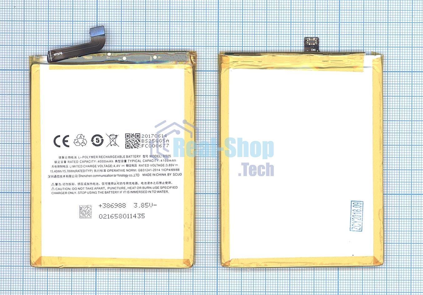 Аккумуляторная батарея BS25 для MeiZu M3 Max 4100mAh/15.79Wh 3,85V