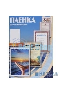 Пленка для ламинирования Office Kit, 250 мкм, A4, 100 шт., глянцевая216х303 (PLP12123-1)