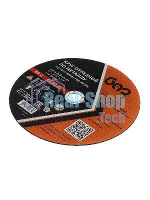 Круг отрезной по металлу, 230 х 2,0 х 22,2 мм (БАЗ) Россия