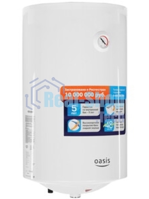 Водонагреватель Oasis 50L 2000W P0000106567 AS-50
