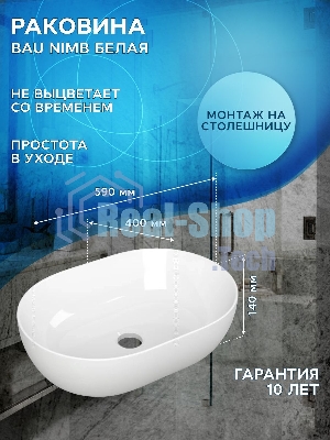 Комплект для ванной, 4 предмета (Тумба подвесная Bau Blackwood 80 + Раковина BAU 59х40 + Смеситель высокий Hotel Black, черный, выпуск черный)
