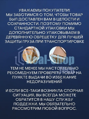 Комплект BAU 6 в 1: инсталляция BAU PRO, унитаз подвесной торнадо Bau Nimb Hurricane-3, сиденье дюропласт микролифт, кнопка смыва BAU Soul, черная матовая