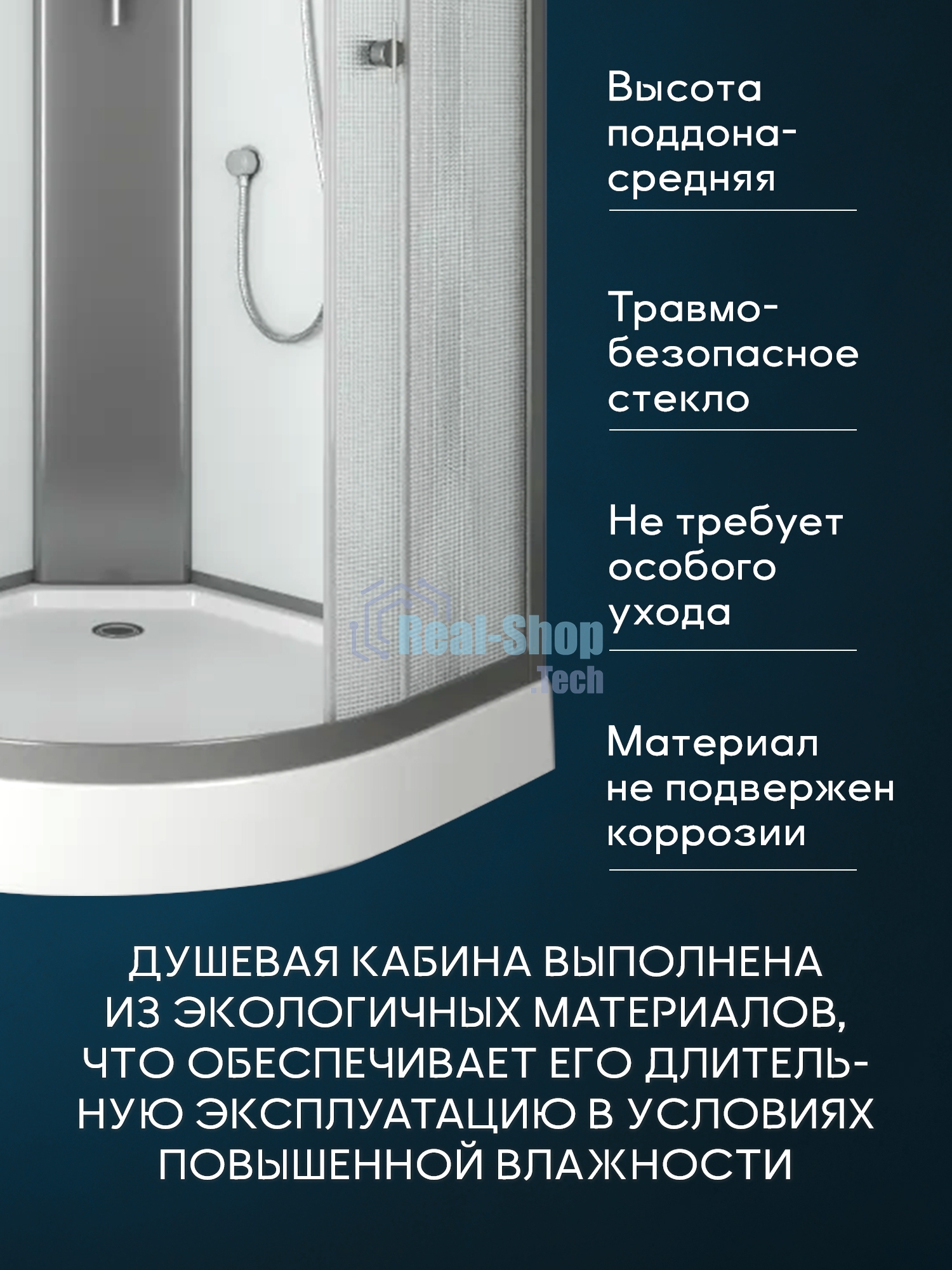Душевая кабина BAU Dream Hit Black 90x90х215, рифленое закаленное стекло, белая