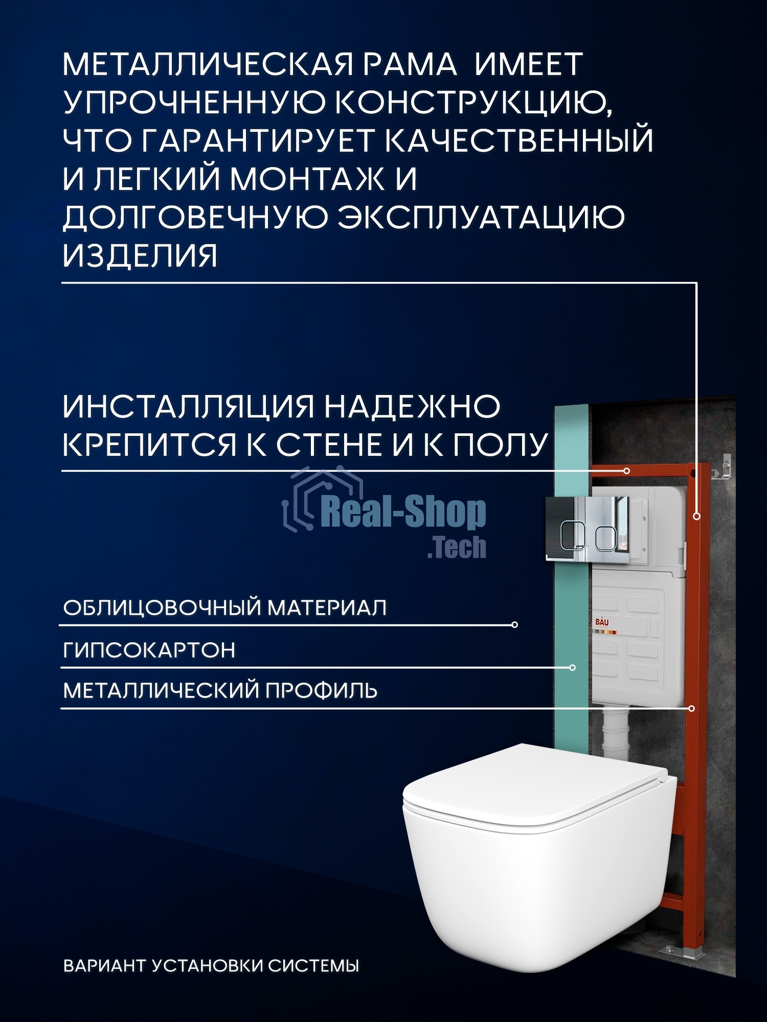 Инсталляция с унитазом комплект BAU IDEAL 6 в 1: унитаз подвесной безободковый торнадо Bau Dream 51х35, быстросъемное сиденье микролифт, кнопка смыва BAU Strike, хром