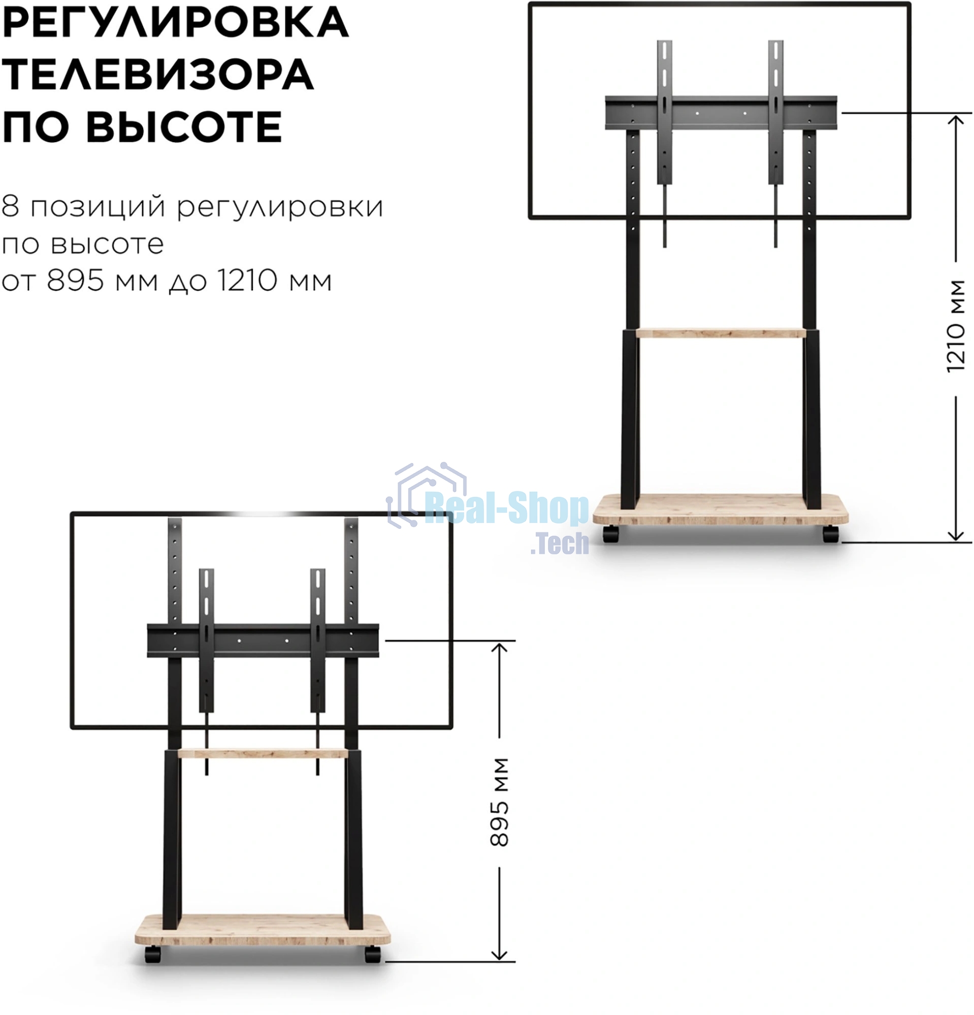 Стойка для телевизора Holder PR-108 серый/сланец 32