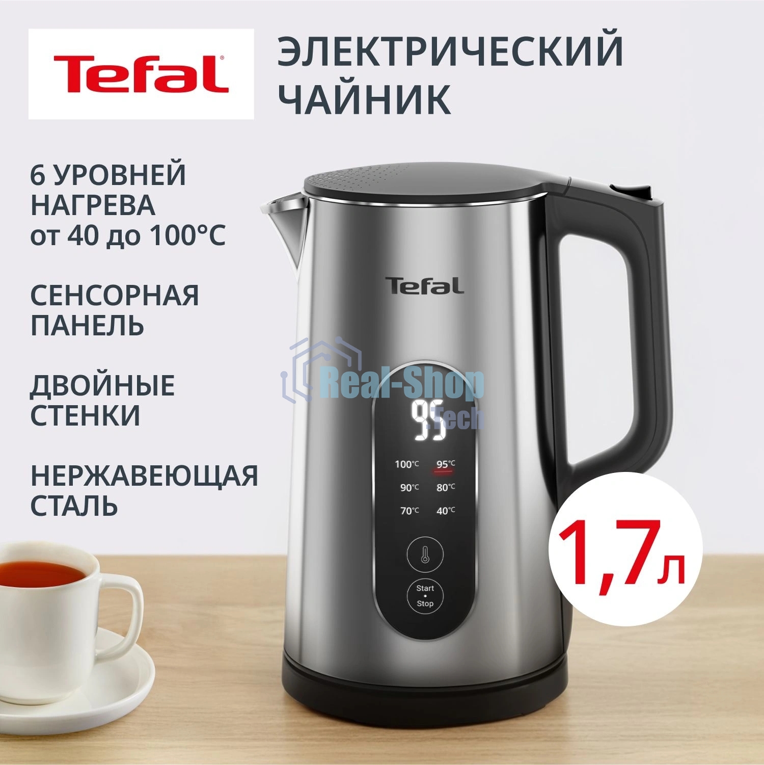 Чайник электрический Tefal KI871DE0